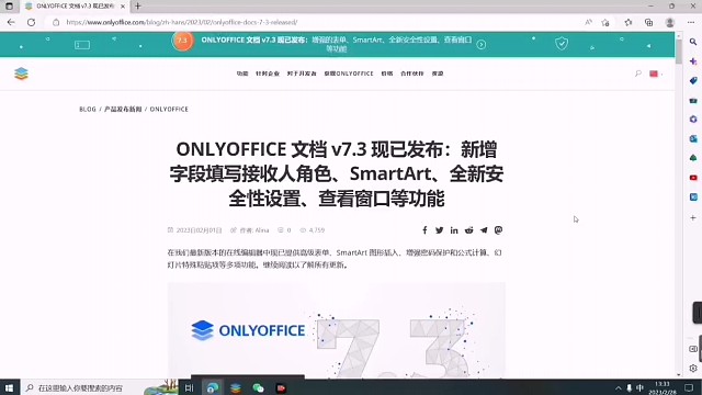 ONLYOFFICE新公式WRAPPROWS和WRPCOLS