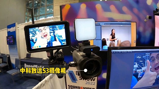 中科致远S3直播摄像头，让拍摄更高级！#高清直播摄像头#远程会议#线上教学