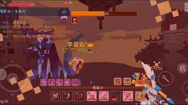 【奶块】险过海拉