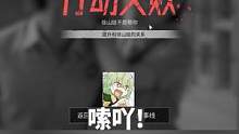 #steam游戲 #飛越13號(hào)房 開(kāi)刷!