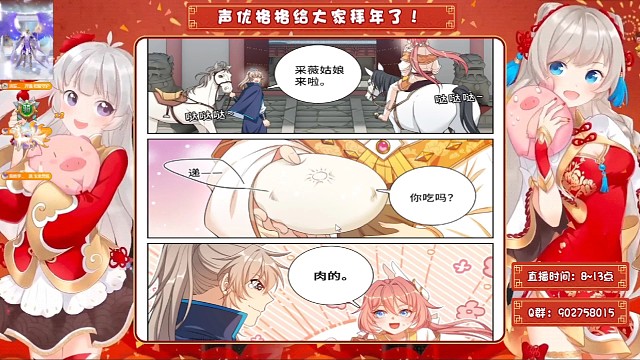 哥哥快进来～七安采薇更进一步