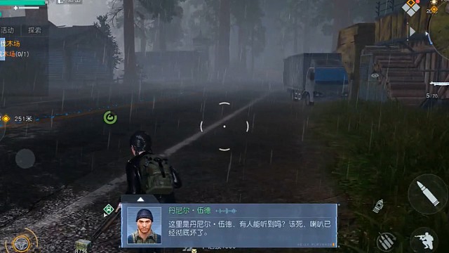 黎明觉醒生机：救人！