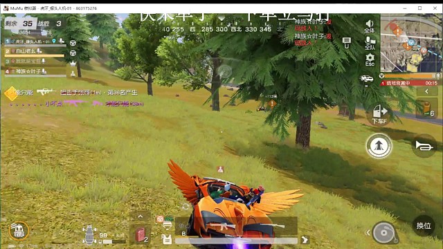 这么好的位置居然。。。。。。