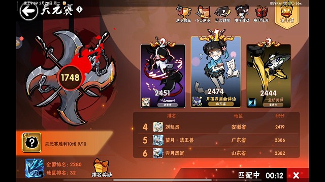 小Yji天，法力无边