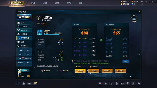 小号通灵比较难洗。