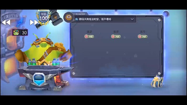 顶级爆率全程连上无尿点