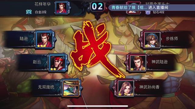 难得对一只～爆气