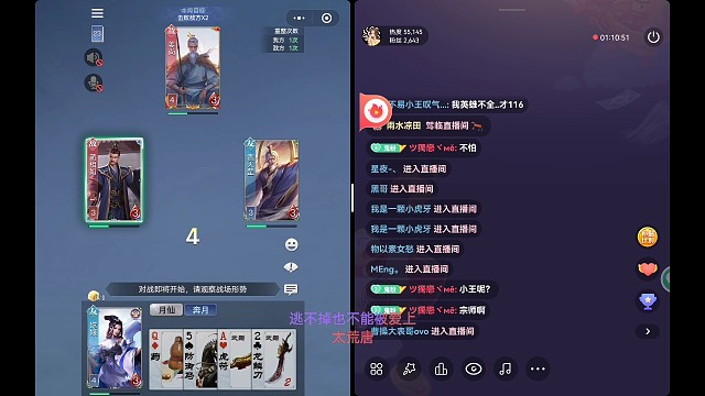 十八分钟的宗师，你说这鸡蛋我该不该丢