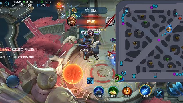 队友打的不好，也不要骂人，与其浪费骂人的时间，不如创造翻盘机会