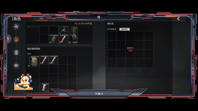 双大金怎么办？