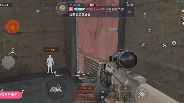 直播间里欢乐多