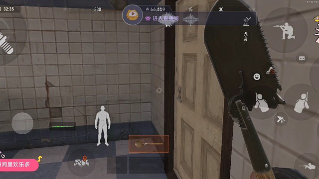 直播间里欢乐多