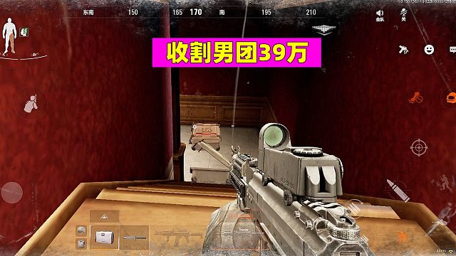 暗区突围：来晚了没关系，照样收割39万