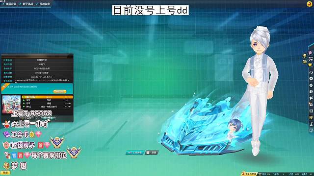 月底冲刺~大师追分边境纯点卷dd