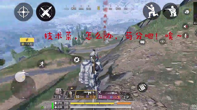 没能力吃鸡，那就喝点汤吧！