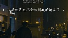 328. “我們沒(méi)有故事了...”