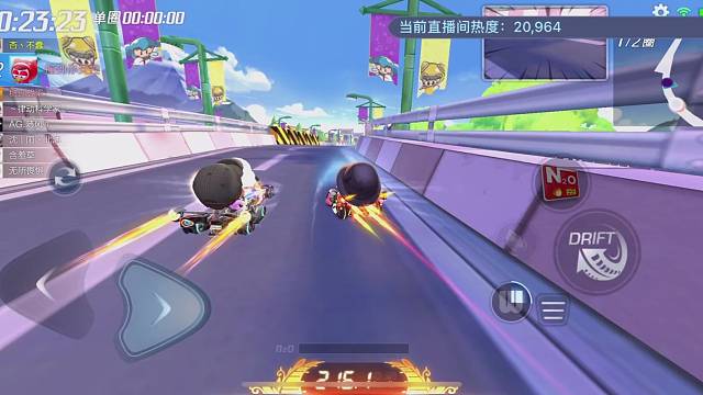 城镇高速碰碰车