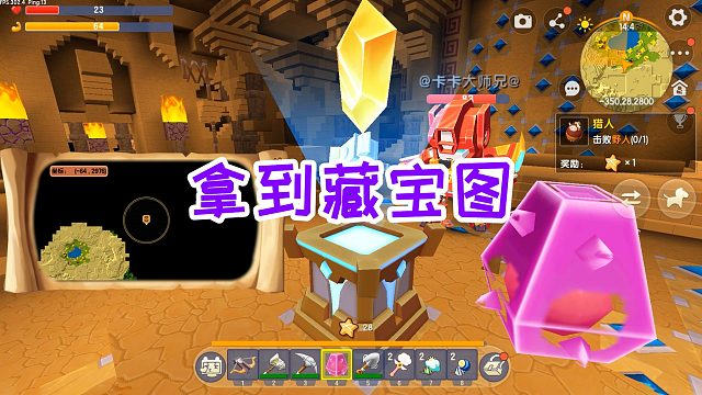 迷你世界雷神生存9：逛遍整个遗迹，收下召唤晶核，拿到藏宝图