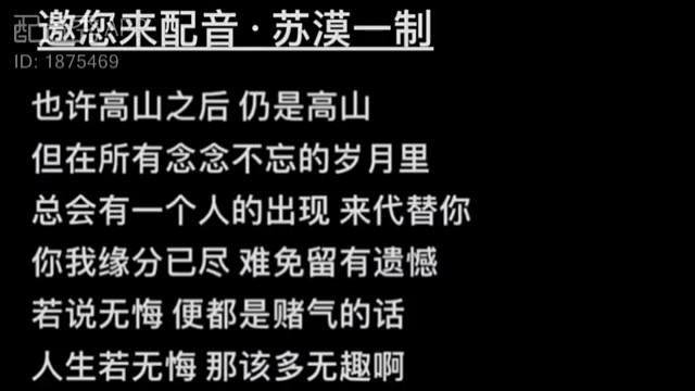 人生不易能够相遇更是难得