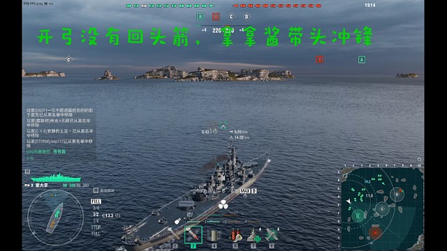 队友在后掠阵，蒙大拿顿时有了勇气