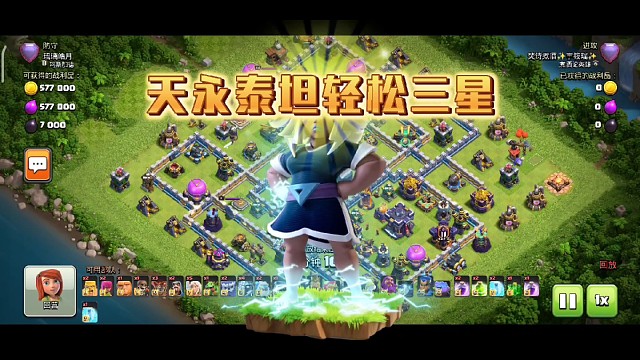 雷霆泰坦打法教学