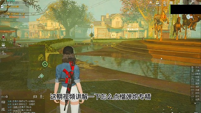 榴弹炮专精推荐