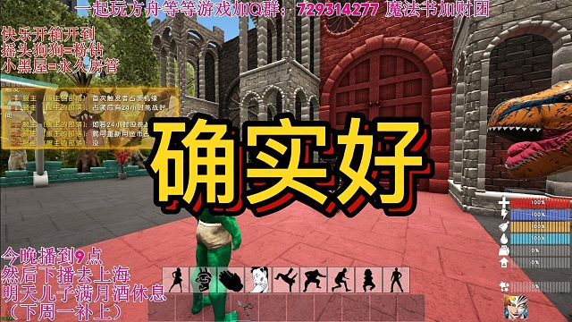 【咩咩】确实好