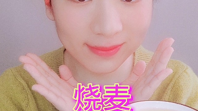 醒来想吃什么？今天吃烧麦粘豆包南瓜粥，喜欢双击加关注啊么么哒