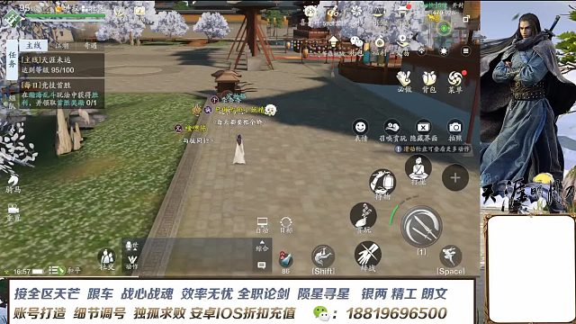 论剑-调号-全托-陨星-天芒-折扣-调号