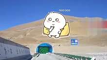 司机不识自动门隧道，在山路绕行一小时
