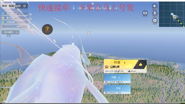 怎么狙下播了就這就這？