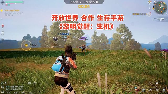 《黎明觉醒生机》终于三十级了，做个30级用的主武器及重武器！