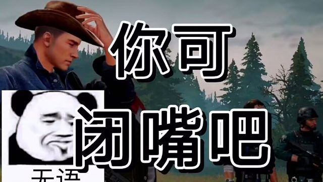 黎明觉醒生机乌鸦嘴剧情介绍真是服了