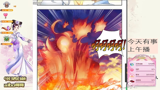 超燃超震撼！摧枯拉朽无敌般存在