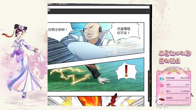 劲敌！装x不可过头～