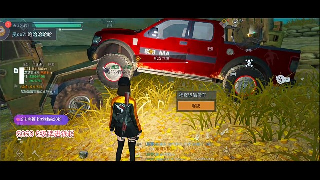 黎明觉醒:我的轮胎被车卡住了（不是）