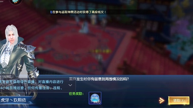 依脚旧时听风雨