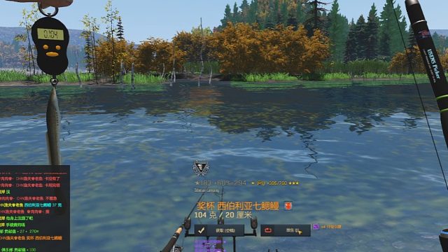 渔夫在线、西伯利亚七鳃鳗32图