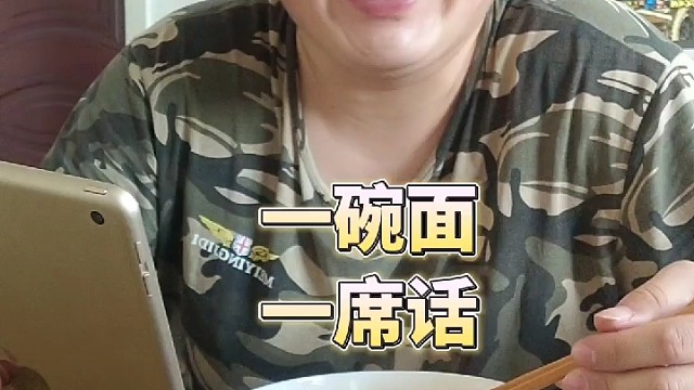 开开心心吐槽一下