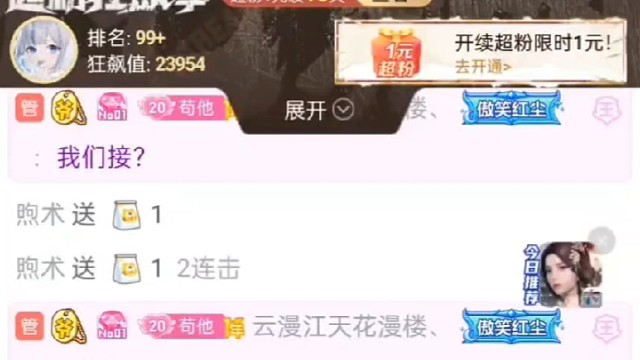 第一次见泡泡机谢谢温柔哥哥言念君子，温其如玉