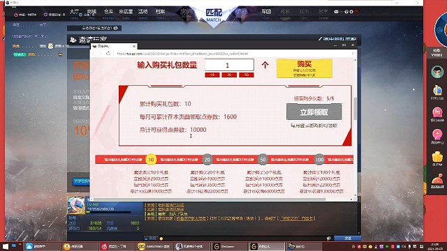 还没开始就结束了
