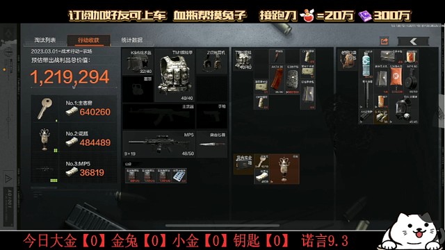 普通农场的魅力