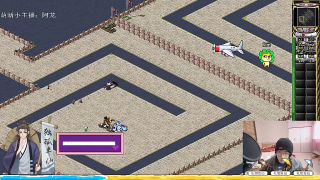 红警战网塔防萌新求关注求带