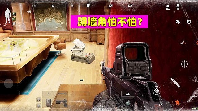 暗区突围：蹲在黑暗的角落等你过来，怕不怕？