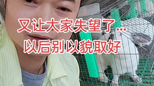 现在兔子吃的，住的，用的设备太多了，新手怎么找合适的用呢？