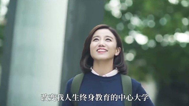 韩国广播通信大学