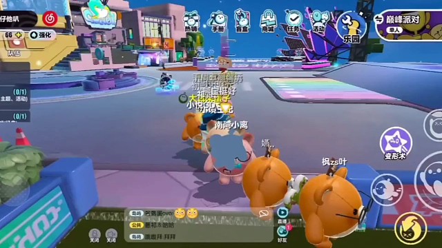 蛋仔派对大明星