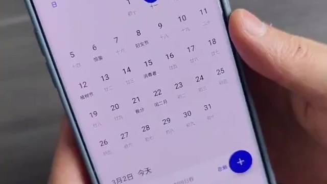 3月2日收益更新