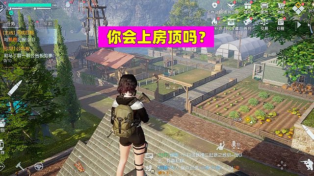 黎明觉醒生机：想上房顶怎么办？伸缩梯了解下