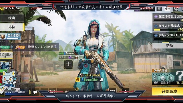 练习滑铲身法中…